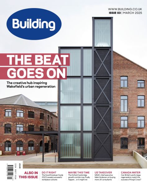 File:Building March 2025.jpg