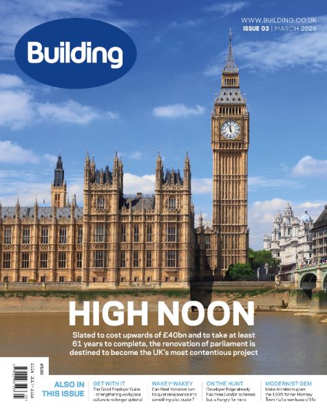 File:Building March 2026.jpeg